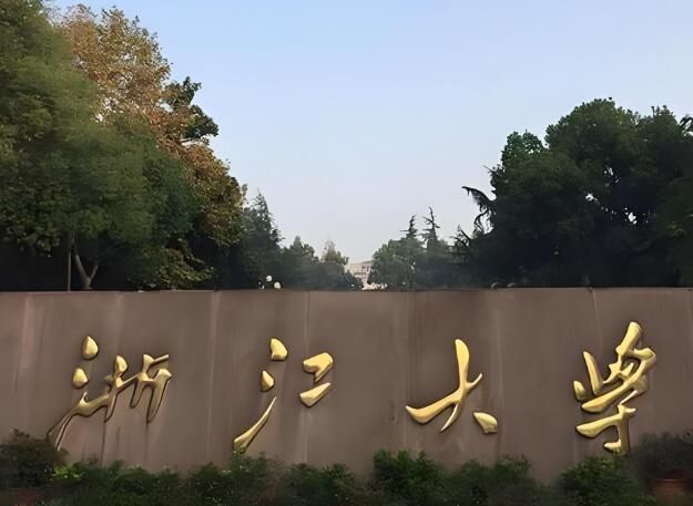 浙江大学眼视光.jpg