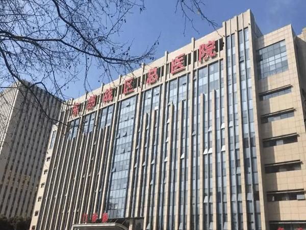 1722946985491668.jpg 东部战区总医院.jpg