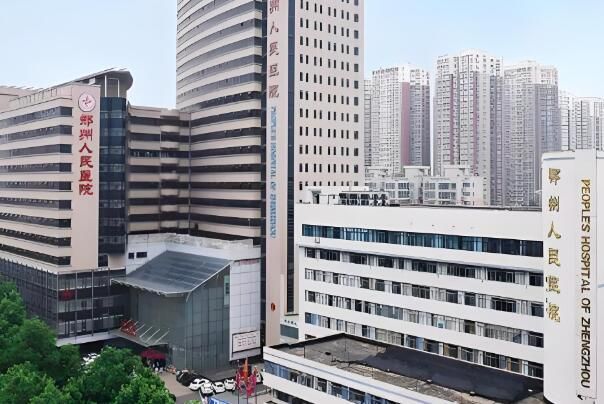 1723000940105227.jpg 郑州人民医院.jpg