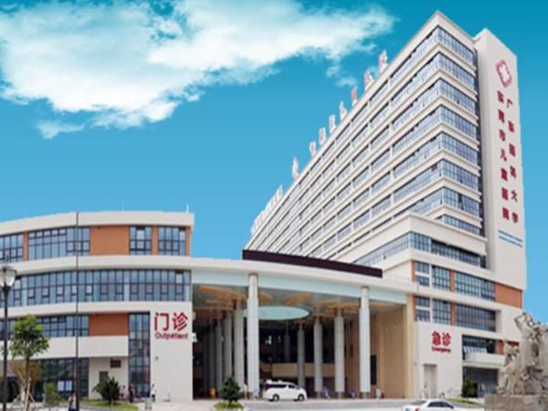 1723002622944267.jpg 东莞市第八人民医院.jpg