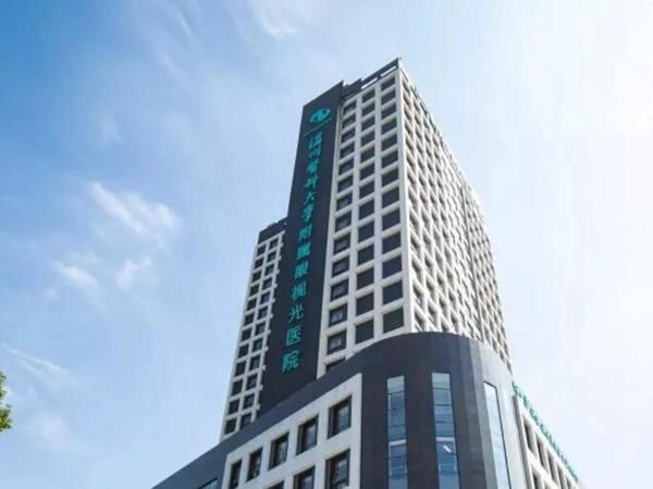 温州医科大学附属眼视光医院杭州院区.jpg