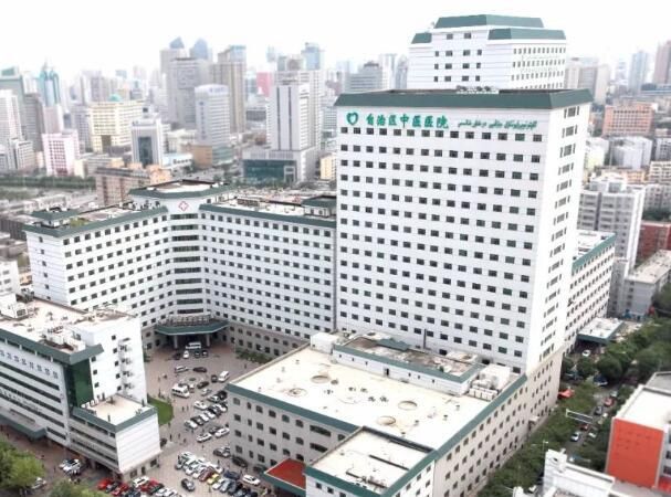 新疆维吾尔自治区中医医院.jpg
