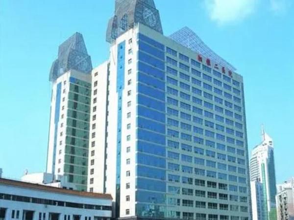 中南大学湘雅二医院4.jpg
