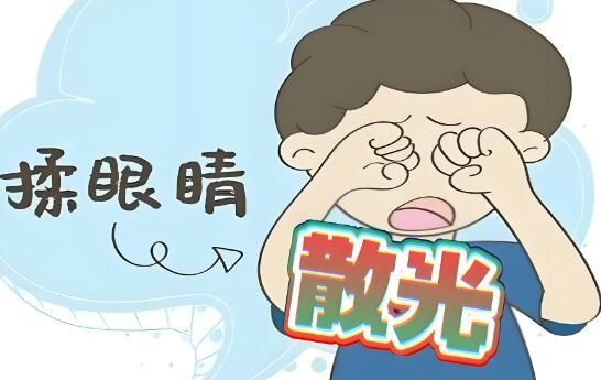 1724573681585205.jpg 散光.jpg