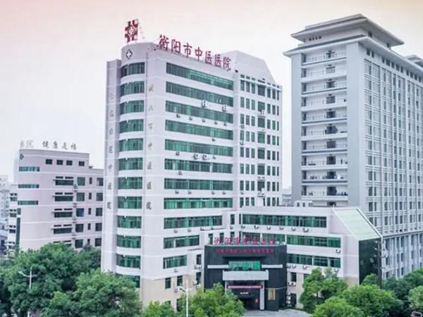 衡阳市中医医院眼科.jpg