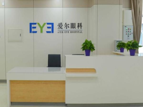1724817615174042.jpg 运城爱尔眼科医院.jpg