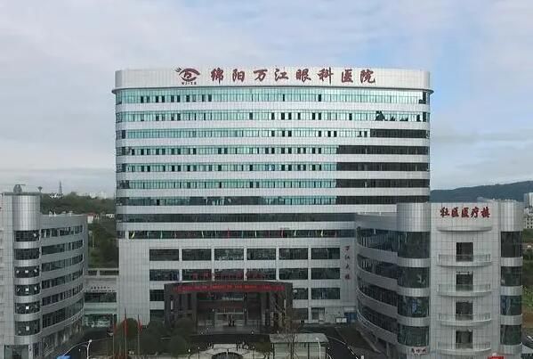1724817649969779.jpg 绵阳万江眼科医院.jpg