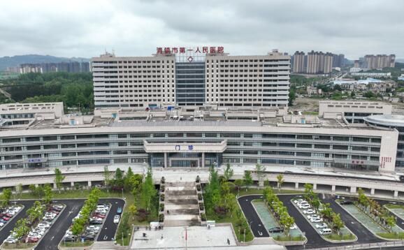 清镇市第一人民医院.jpg