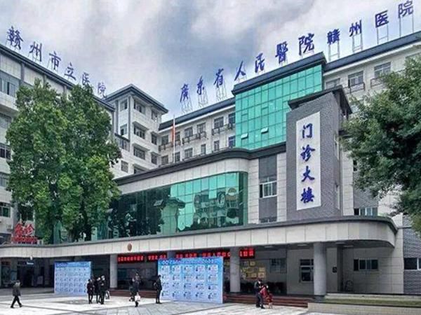 1726504076408648.jpg 广东省人民医院赣州医院.jpg