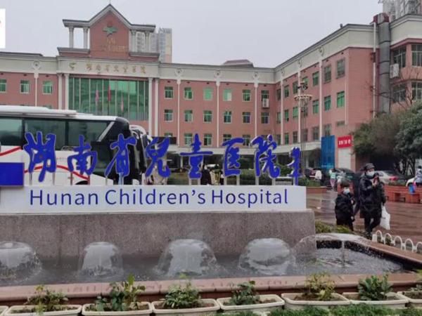 1727223543217002.jpg 湖南省儿童医院口腔科.jpg