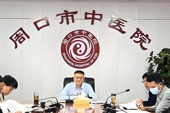 周口市中医院.jpg