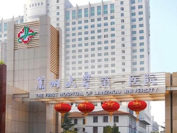 1729236566783685.jpg 兰州大学第一医院眼科.jpg