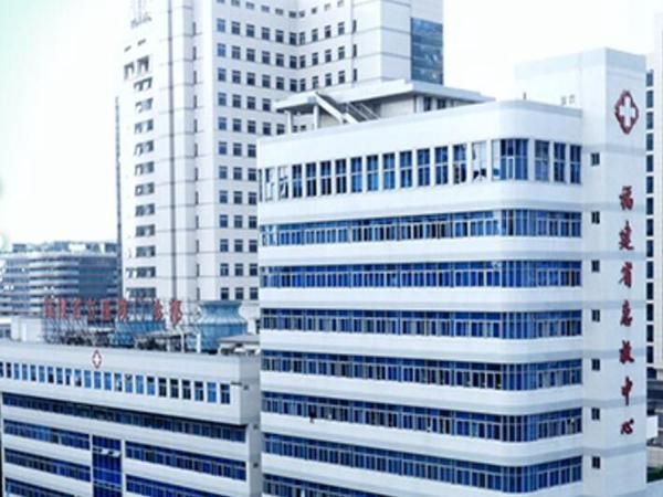 福建省立医院整形科.jpg