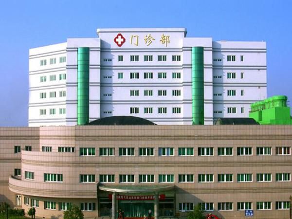 1730197735483170.jpg 皖南医学院第一附属医院.jpg