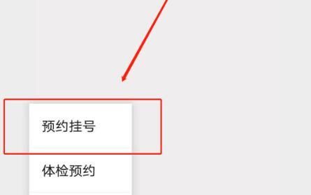 1732239042611152.jpg 预约3.jpg