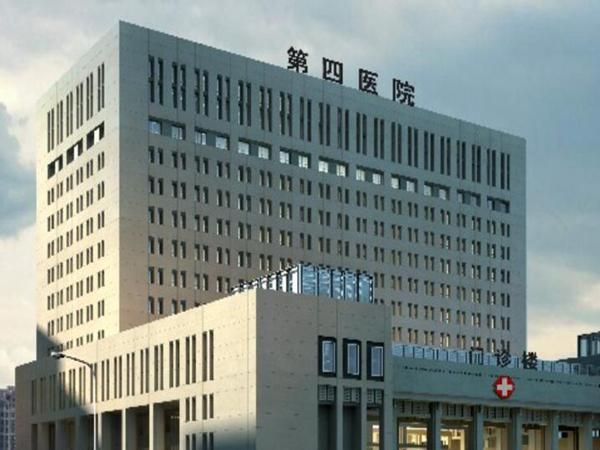 1733668384951427.jpg 张家口市第四医院.jpg