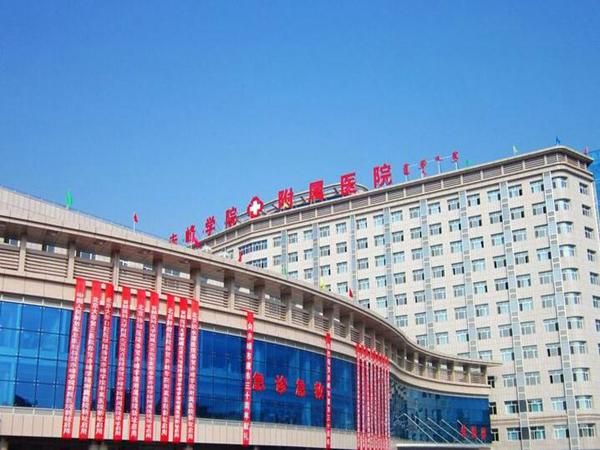 1734613166409873.jpg 赤峰学院附属医院.jpg