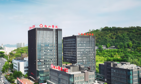 1734613268514587.jpg 松山医院.jpg