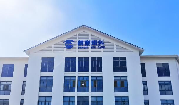 1734613286927912.jpg 朝聚眼科医院.jpg