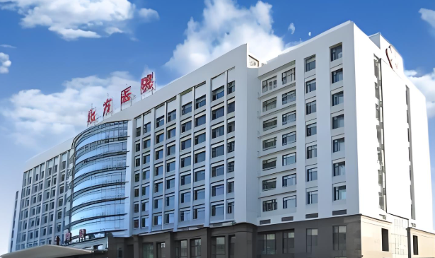 国药北方医院.jpg