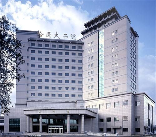 哈尔滨医科大学第二医院.jpg