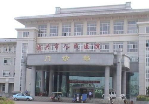 德兴市人民医院.jpg