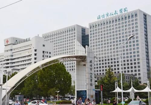 潍坊市人民医院.jpg