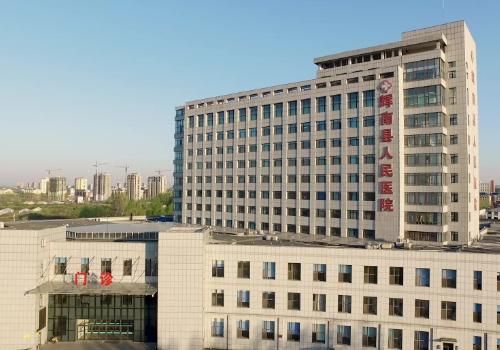 辉南县人民医院.jpg