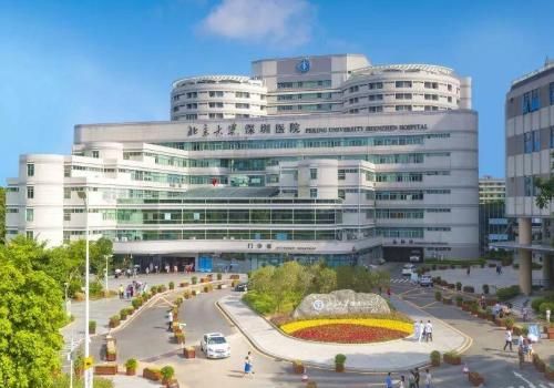 北京大学深圳医院.jpg