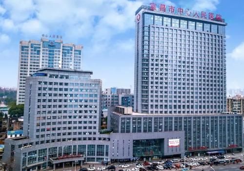 宜昌市中心人民医院.jpg