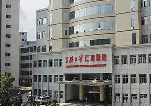 三峡大学附属仁和医院.jpg