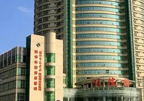 1736387593232059.jpg 湖州市妇幼保健院.jpg